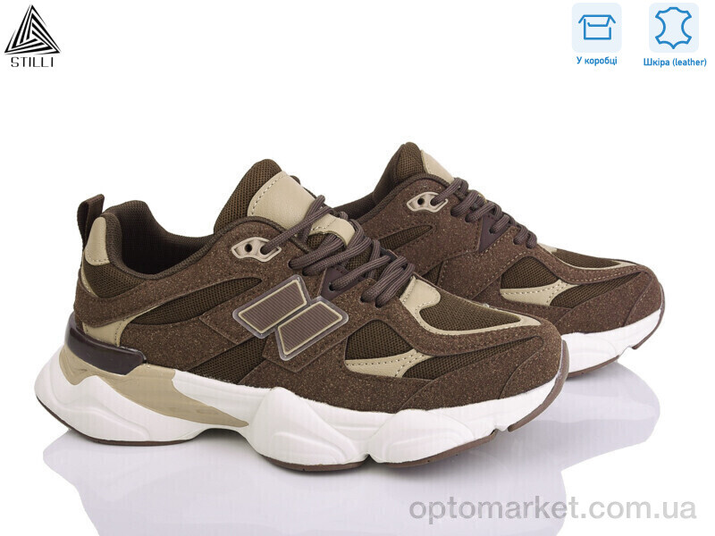 Купить Кросівки жіночі NB300-32 шкіра піна Stilli коричневий, фото 1