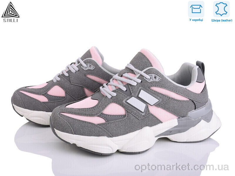 Купить Кросівки жіночі NB300-37 шкіра піна Stilli сірий, фото 1