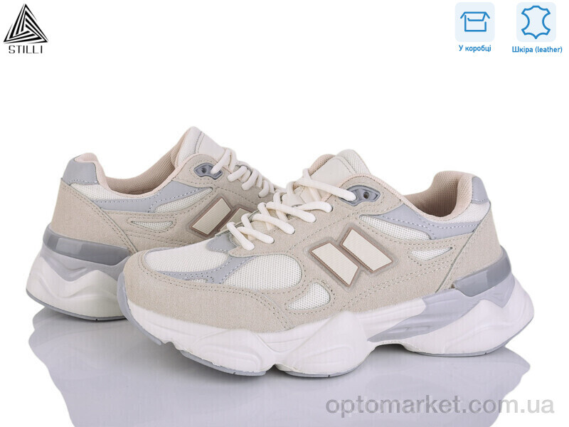 Купить Кросівки жіночі NB400-8 піна шкіра Stilli бежевий, фото 1
