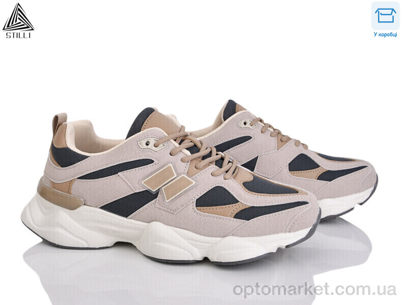 Купить Кросівки чоловічі NB500-9 шкіра піна Stilli коричневий, фото 1