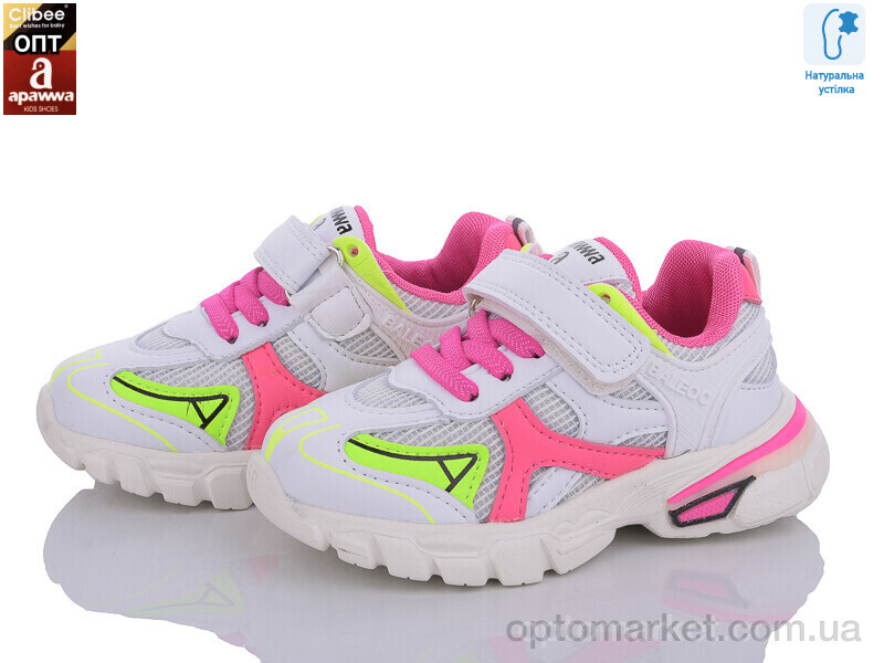 Купить Кросівки дитячі NC63-1 fuchsia Apawwa білий, фото 1