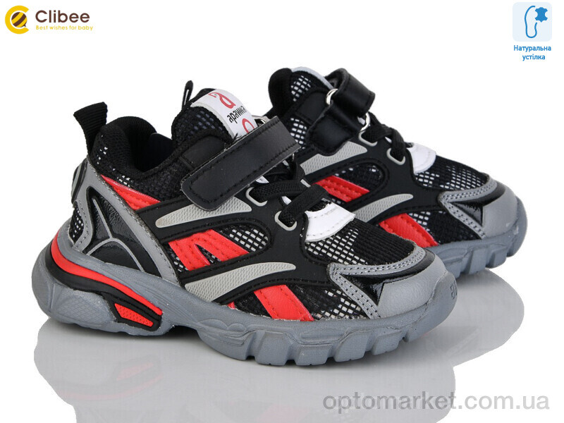 Купить Кросівки дитячі NC64-1 black Apawwa чорний, фото 1