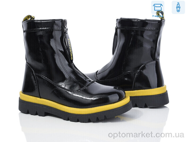 Купить Черевики дитячі NFG911-3B Kimbo-o чорний, фото 1