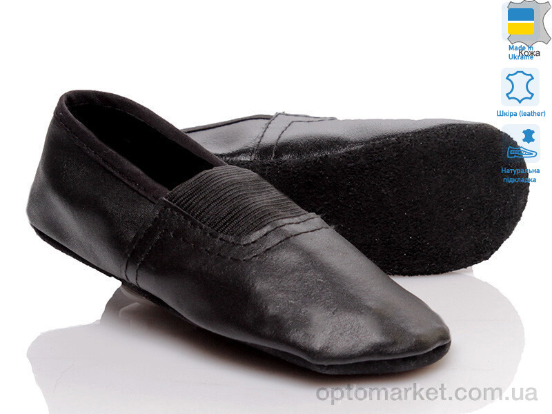 Купить Чешки дитячі No brand BS-01 (13-22) Prime-Opt чорний, фото 1