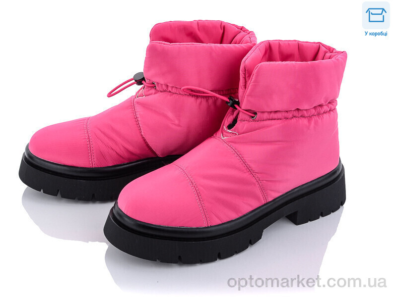 Купить Дутики жіночі NS306 rose-red Seastar рожевий, фото 1