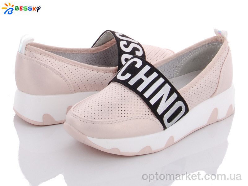 Купить Туфлі дитячі NX208-3 Babysky рожевий, фото 1