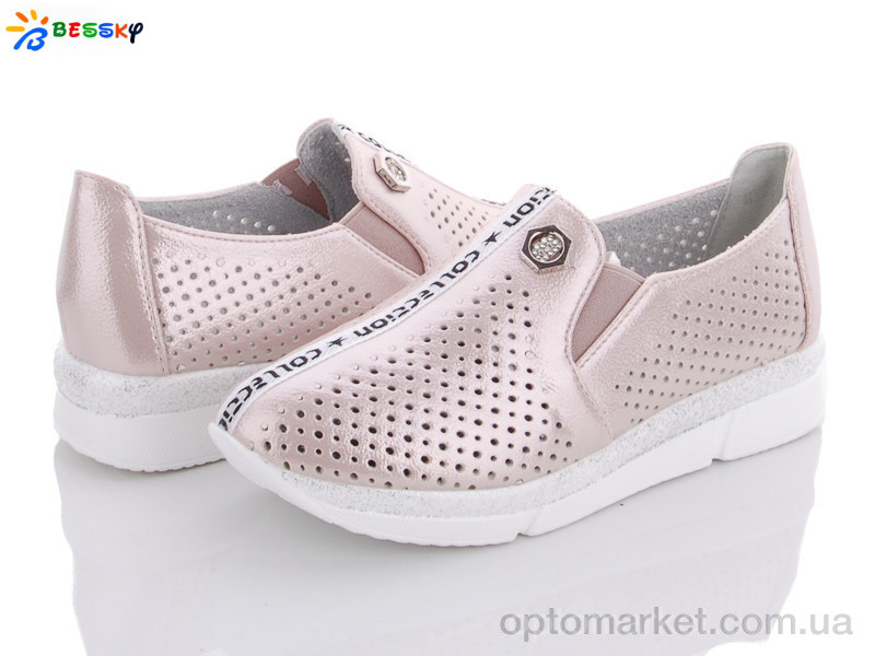 Купить Туфлі дитячі NX211-3 Babysky рожевий, фото 1