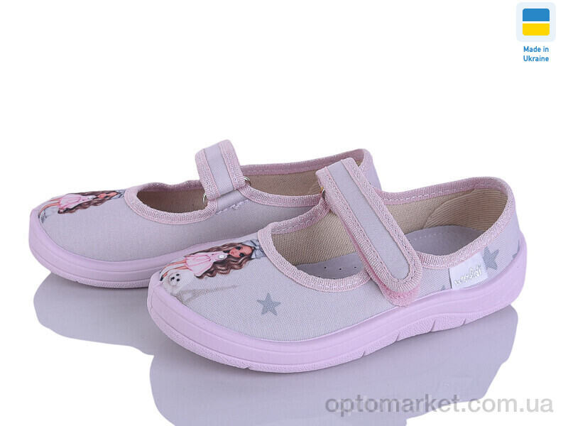 Купить Капці дитячі Олена 769 беж Waldi бежевий, фото 1