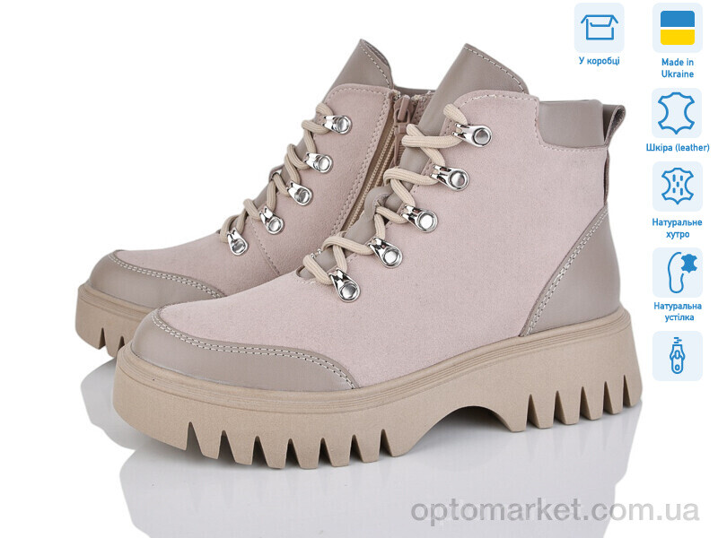 Купить Черевики жіночі Олена беж.з. Louisa бежевий, фото 1