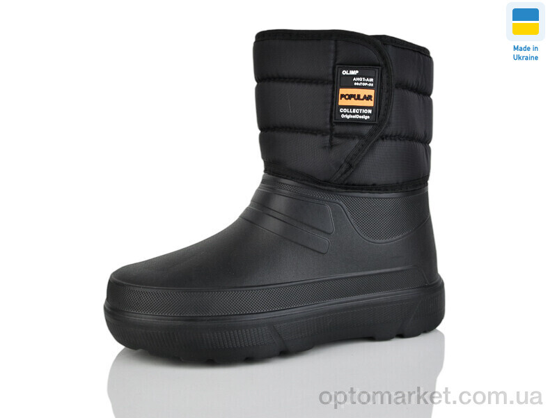 Купить Чоботи з піни чоловічі Олімп Смб03 чорний Olimp чорний, фото 1