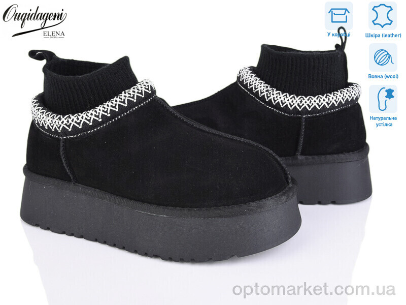 Купить Уги жіночі OQ009-1 Dageni чорний, фото 1