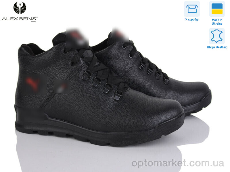 Купить Кросівки чоловічі P03 фл.чорний P.ma чорний, фото 1