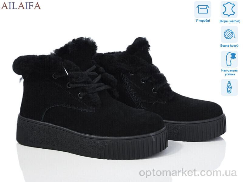 Купить Черевики жіночі P1033-3 Cailaste чорний, фото 1