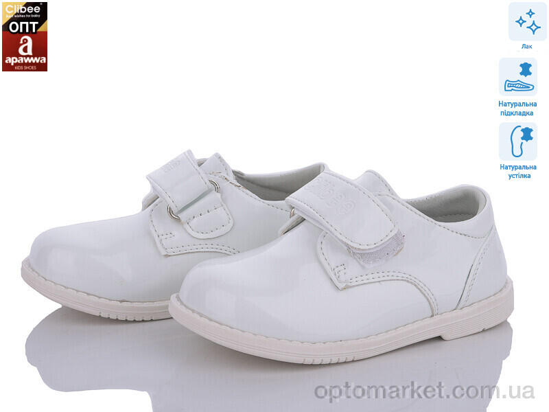 Купить Туфлі дитячі P212 white Clibee білий, фото 1