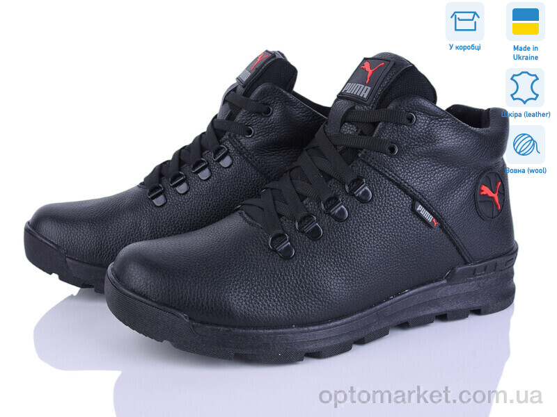 Купить Черевики чоловічі P23 ч.ш. P.ma чорний, фото 2