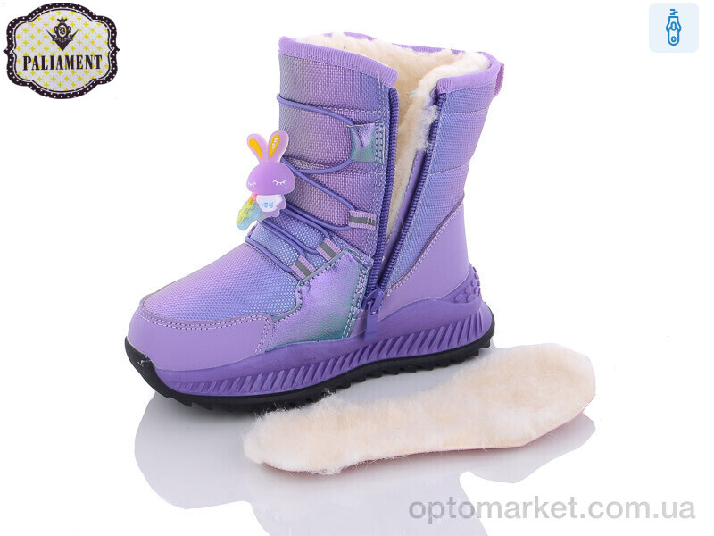 Купить Дутики дитячі P2302-1 Paliament фіолетовий, фото 3