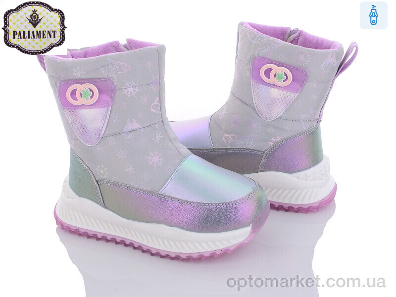 Купить Дутики дитячі P2305-1 Paliament сірий, фото 1