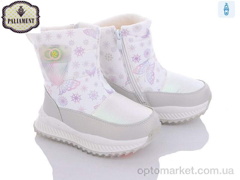 Купить Дутики дитячі P2305-2 Paliament білий, фото 1