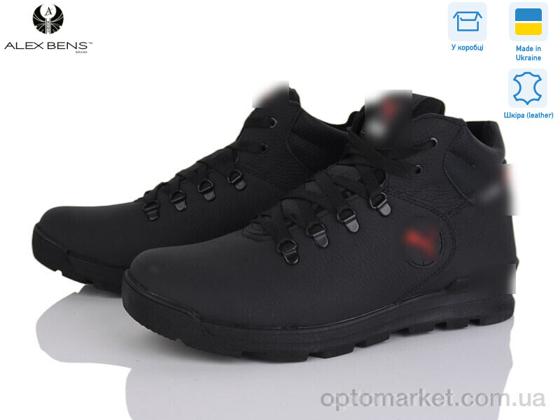 Купить Кросівки чоловічі P3 чорний P.ma чорний, фото 1