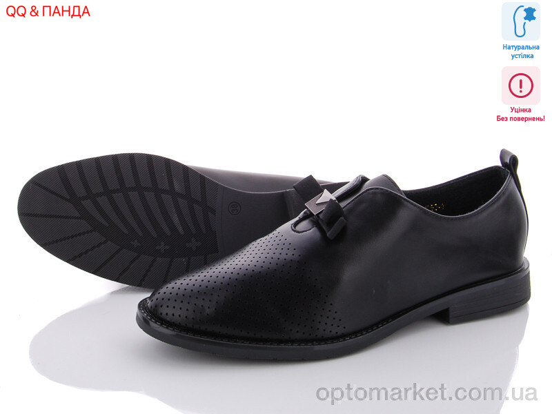 Купить Туфлі жіночі П53-1 уценка Панда чорний, фото 1
