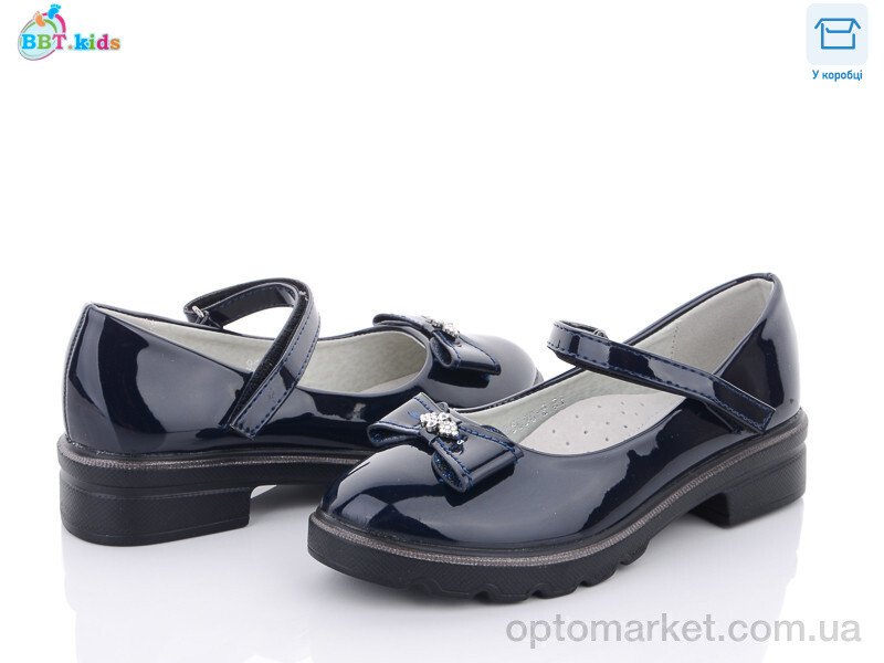Купить Туфлі дитячі P5988-2 BBT синій, фото 1
