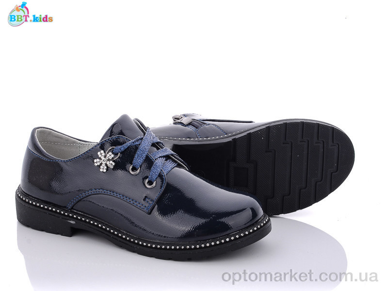 Купить Туфлі дитячі P5995-5 BBT синій, фото 1
