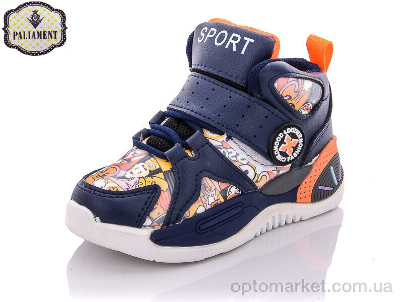 Купить Кросівки дитячі PA2-4 Paliament синій, фото 1