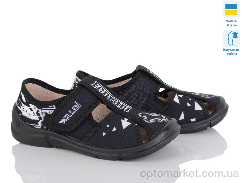 Купить Капці дитячі Paola чорний Waldi чорний, фото 1