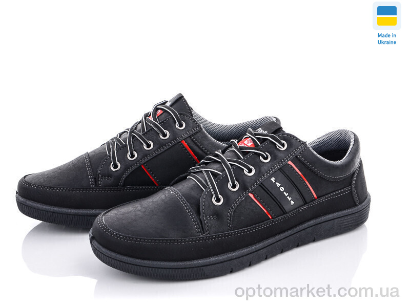 Купить Кросівки чоловічі Paolla 166-6101 черный Paolla чорний, фото 2