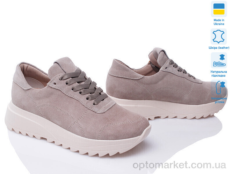 Купить Кросівки жіночі Paradize 224-CR-1316 бежевий-d Paradize бежевий, фото 1