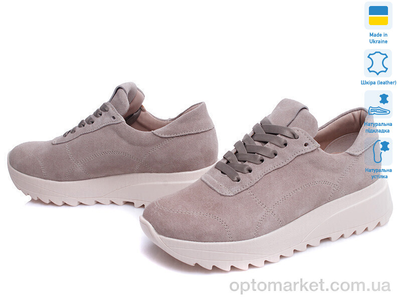 Купить Кросівки жіночі Paradize 225-CR-1316 бежевий-d Paradize бежевий, фото 1