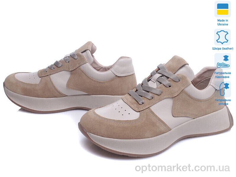 Купить Кросівки жіночі Paradize 225-CR-1706-2 бежевий-d Paradize бежевий, фото 1