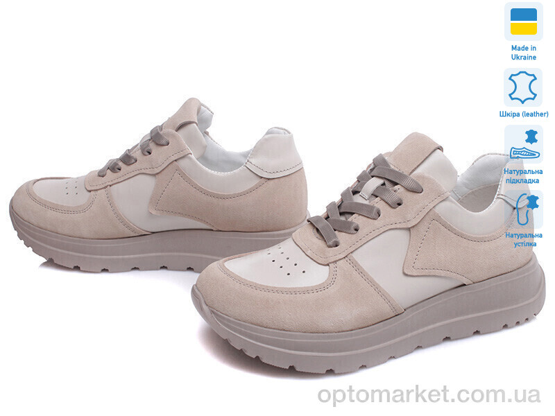 Купить Кросівки жіночі Paradize 225-CR-1709-2 бежевий-d Paradize бежевий, фото 1