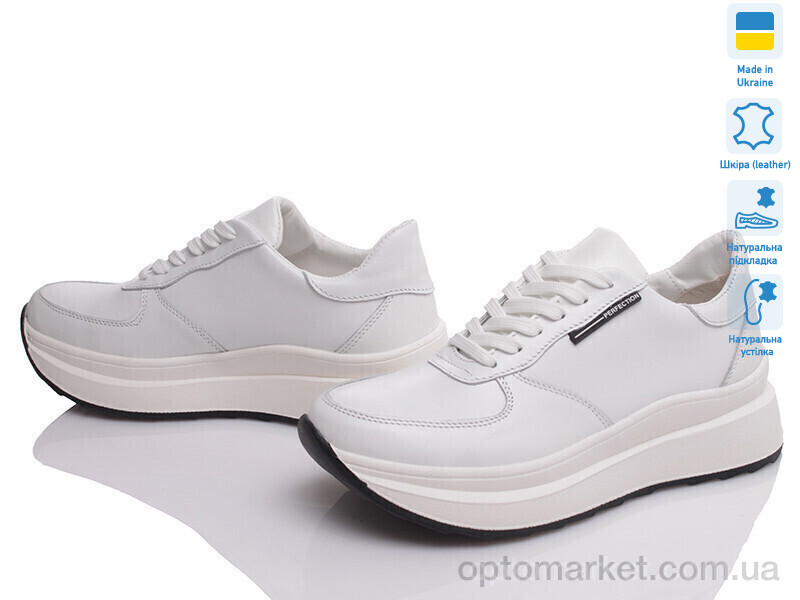 Купить Кросівки жіночі Paradize 226-CR-859 білий-d Paradize білий, фото 1