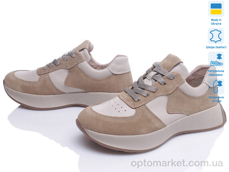 Купить Кросівки жіночі Paradize 227-CR-1706-2 бежевий-d Paradize бежевий, фото 1