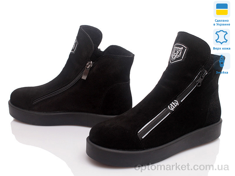 Купить Черевики жіночі Paradize 5015-192 чорний замш-d Paradize чорний, фото 1