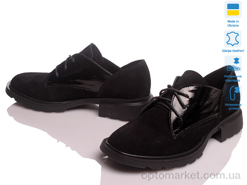 Купить Туфлі жіночі Paradize 5027-022 чорний Paradize чорний, фото 1