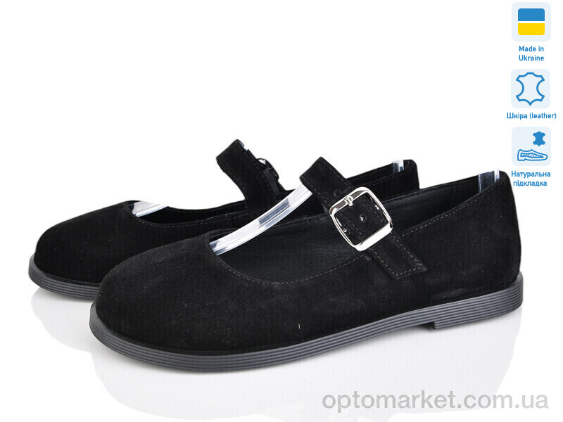 Купить Туфлі жіночі Paradize 976-1 черный Paradize чорний, фото 1