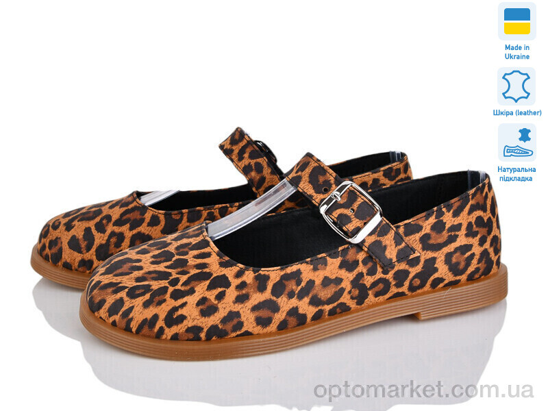 Купить Туфлі жіночі Paradize 9761-13 коричневый Paradize коричневий, фото 1