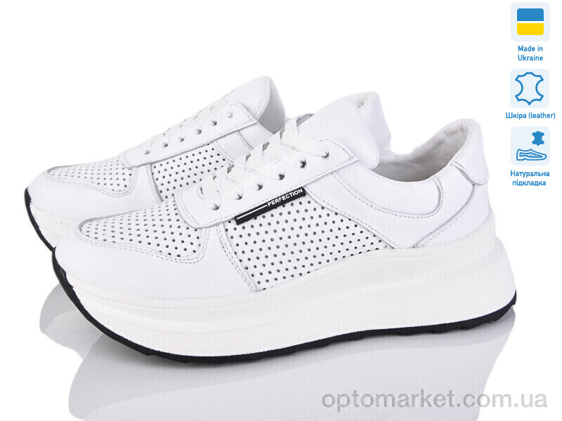 Купить Кросівки жіночі Paradize AS-R-CR-2022 біл-P Paradize білий, фото 1