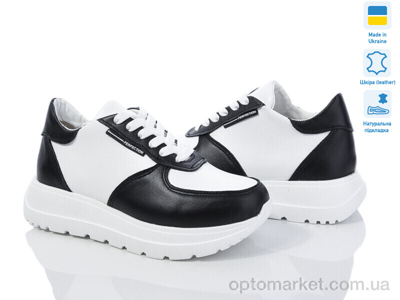 Купить Кросівки дитячі Paradize CH-CR-801 біло-чорний Paradize білий, фото 1