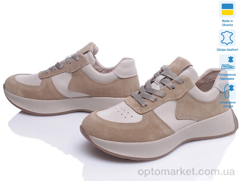 Купить Кросівки жіночі Paradize CR-1706-2 бежевий-d Paradize бежевий, фото 1