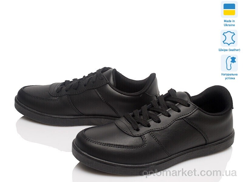 Купить Кросівки жіночі Paradize F05-0105A чорний Paradize чорний, фото 1