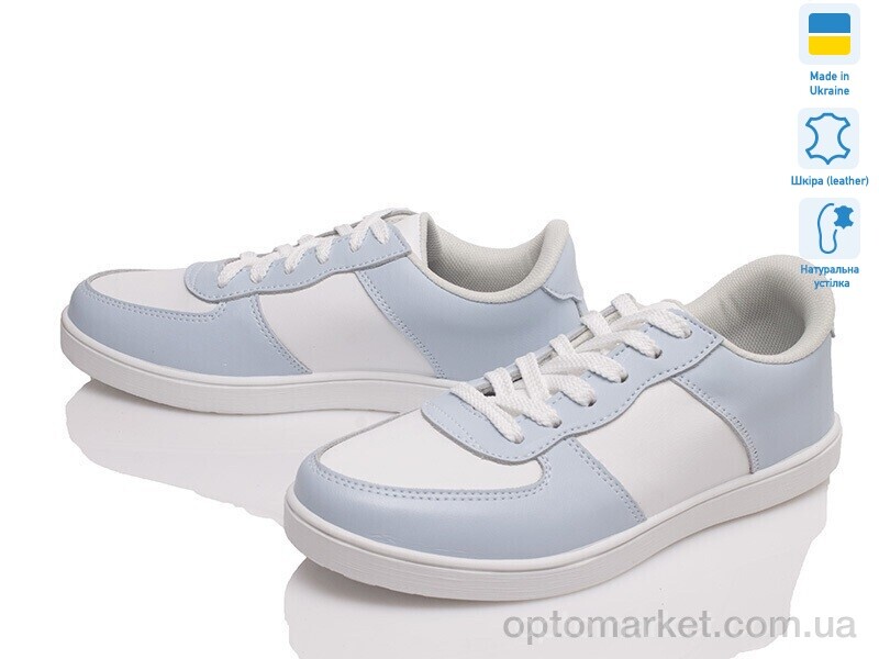 Купить Кросівки жіночі Paradize F05-0106-08A блакитний Paradize блакитний, фото 1