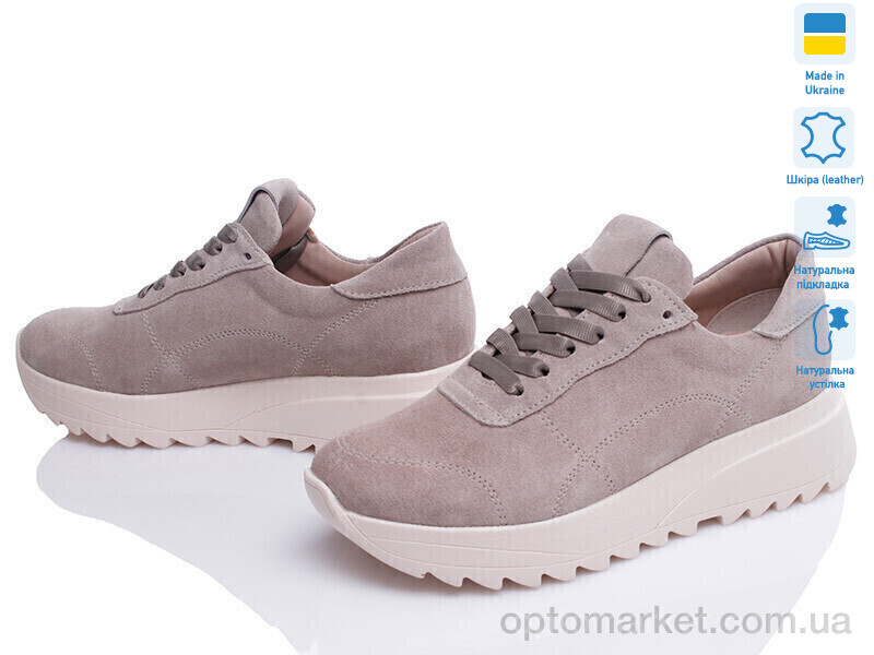 Купить Кросівки жіночі Paradize K-CR-1316 бежевий-d Paradize бежевий, фото 1