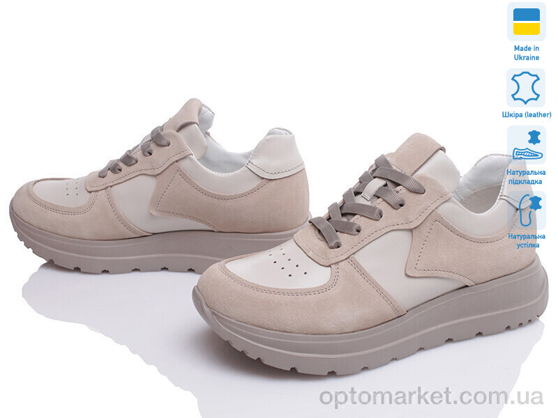 Купить Кросівки жіночі Paradize MCR-1709-2 бежевий-d Paradize бежевий, фото 1
