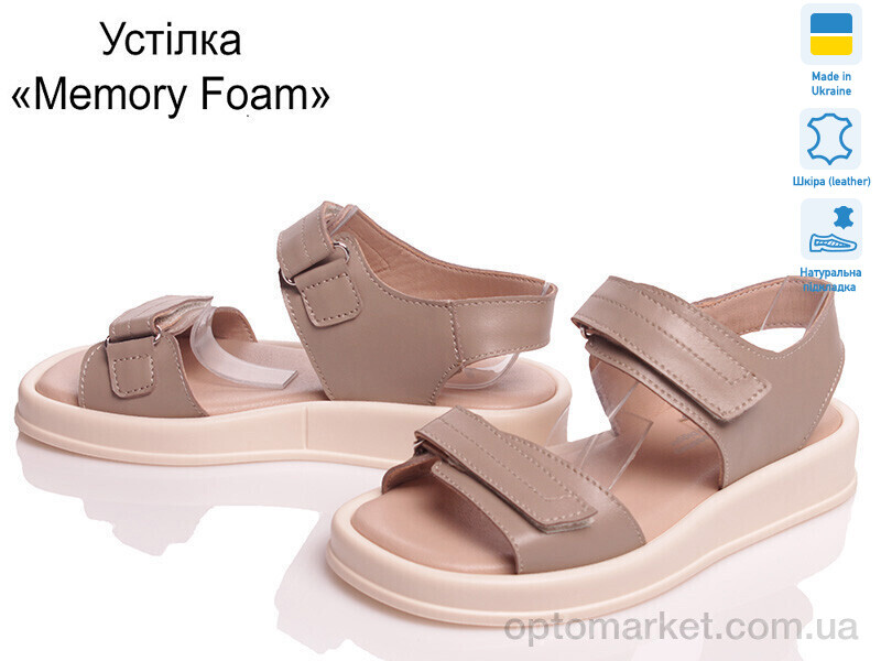 Купить Босоніжки дитячі Paradize R-CHILD ALS-5-1 бежевий Paradize бежевий, фото 1