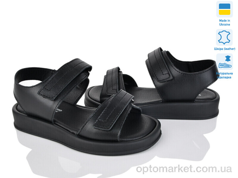 Купить Босоніжки дитячі Paradize R-CHILD ALS-5-4 чорн Paradize чорний, фото 1