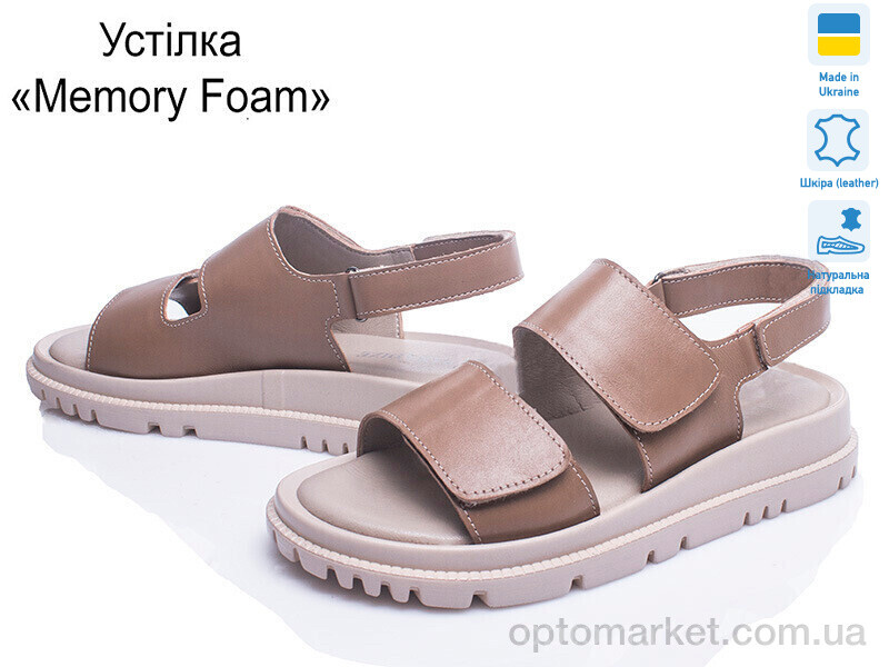 Купить Босоніжки жіночі Paradize R-SAN-3610 бежевий (37-40) Paradize бежевий, фото 1