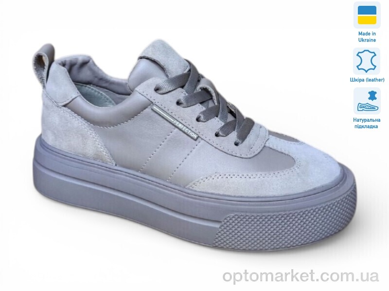 Купить Кросівки жіночі Paradize V-CR-1277 бежевий-1 Paradize бежевий, фото 1